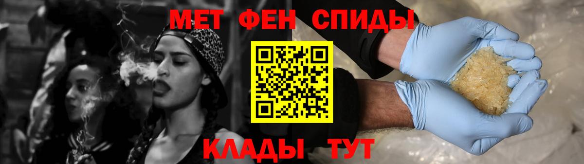 Амфетамин  Вход с VPN  Александров  АМФ Premium 