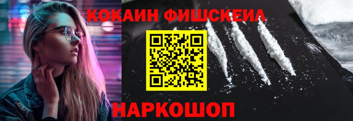 Cocaine 98% Александров