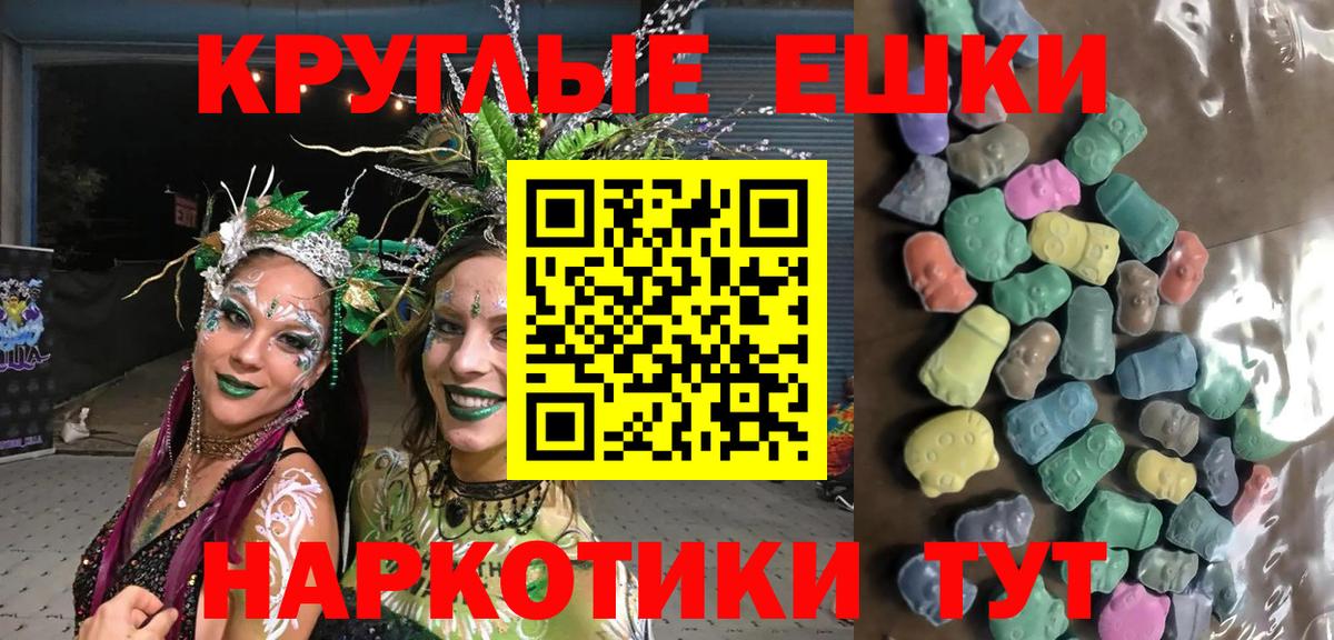 Меф МЯУ МЯУ  Гашиш  Меф МЯУ МЯУ кристаллы  LSD-25  МАРИХУАНА  COCAIN  Вход с VPN  Александров  ГАШИШ  Кокаин 