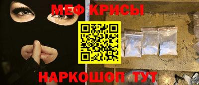 кокаин премиум Чапаевск