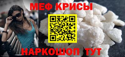 метадон Шахты