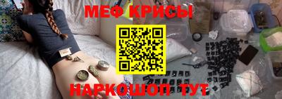 наркотики Чебаркуль