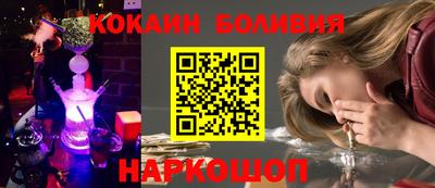 кокаин премиум Чапаевск