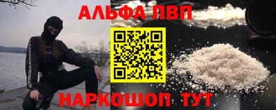 Альфа ПВП Чебоксары