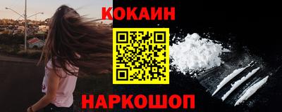 наркотики Чебаркуль