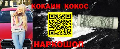 наркотики Чебаркуль