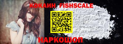 кокаин премиум Чапаевск