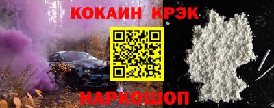 скорость mdpv Шебекино