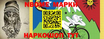 герыч Шелехов