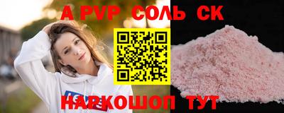 Альфа ПВП Чебоксары
