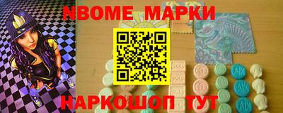 наркотики Чебаркуль