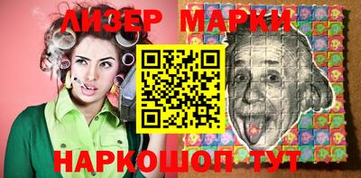 кокаин премиум Чапаевск