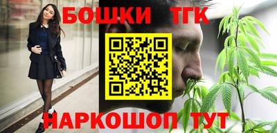 герыч Шелехов