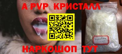 герыч Шелехов