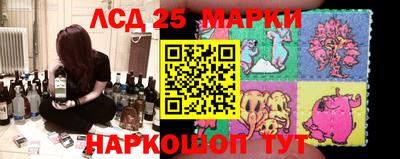 наркотики Чебаркуль
