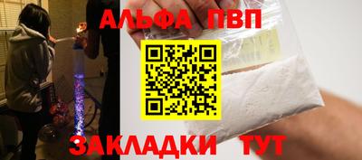 кокаин премиум Чапаевск