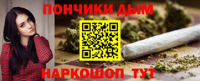 наркотики Чебаркуль