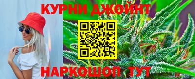 наркотики Чебаркуль