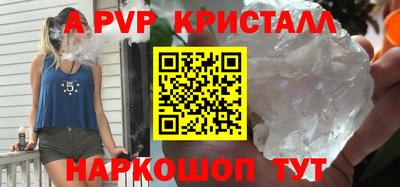 наркотики Чебаркуль