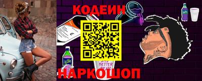 наркотики Чебаркуль