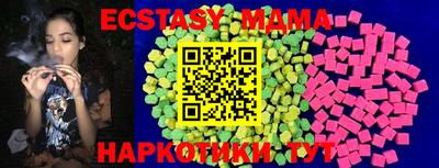 наркотики Чебаркуль