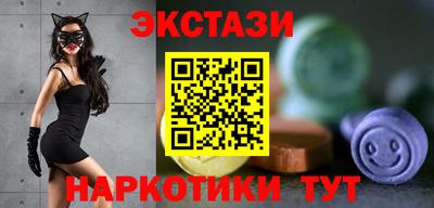 наркотики Чебаркуль