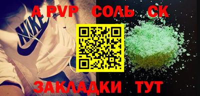 кокаин премиум Чапаевск
