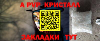 Альфа ПВП Чебоксары