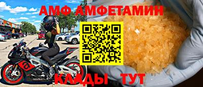 Альфа ПВП Чебоксары