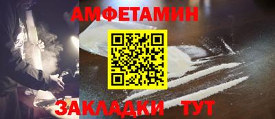 герыч Шелехов