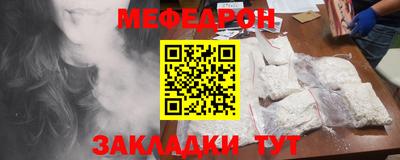 наркотики Чебаркуль