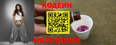 кокаин премиум Чапаевск