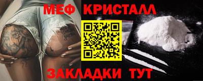 наркотики Чебаркуль