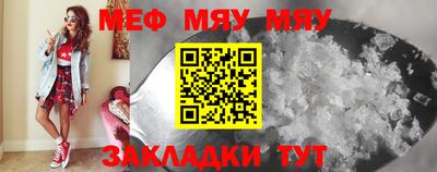 кокаин премиум Чапаевск