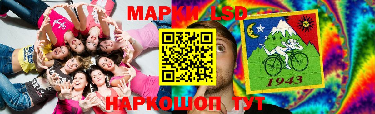 ЛСД экстази ecstasy  ЛСД экстази  Вход с VPN  Александров  blacksprut маркетплейс  ЛСД экстази ecstasy 