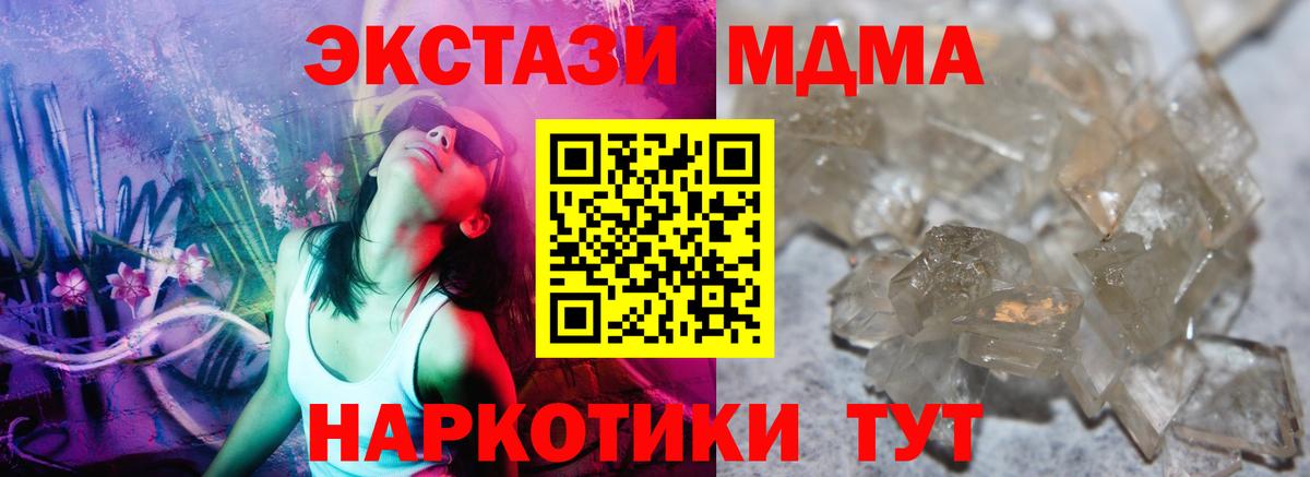 МДМА VHQ Александров