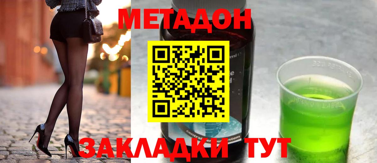 NBOMe Александров