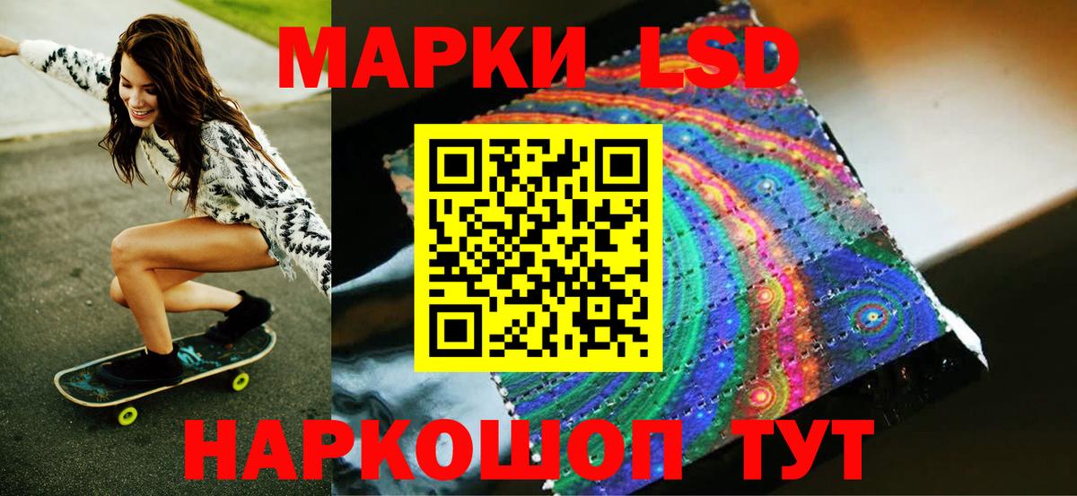 Наркотические марки 1500мкг Александров